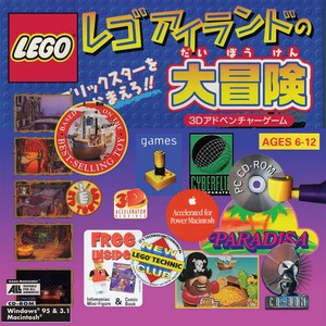lego-island.jpg