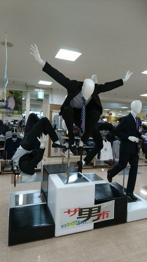 manequin.jpg