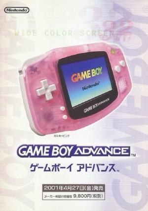 gameboy-advance.jpg
