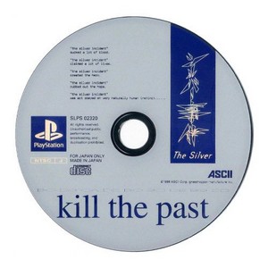kill-the-past.jpg