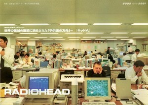 radiohead.jpg
